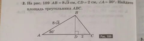 Найди площадь треугольника mnk 10 26 13