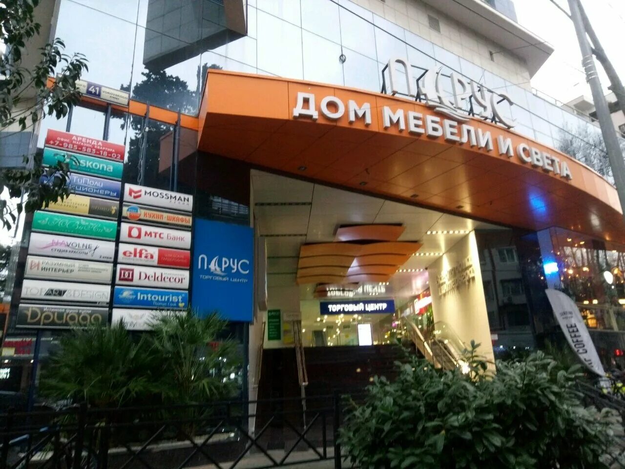 Купить двухкомнатную квартиру 136м² ул. Воровского, 41, Сочи, Краснодарский край