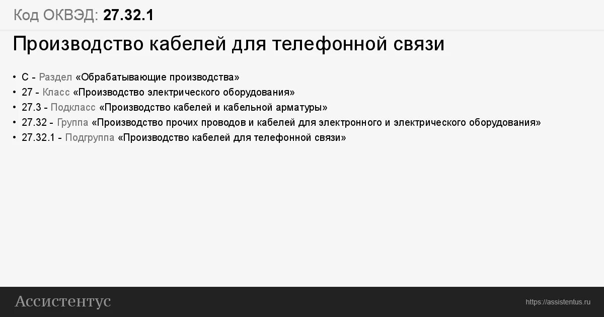 Финская баня парилка. Услуги бухгалтерского обслуживания оквэд. Оквэд бани сауны. Для сауны. Бондарка для бани картинки.