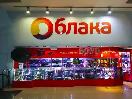 Тц облака на домодедовской магазины