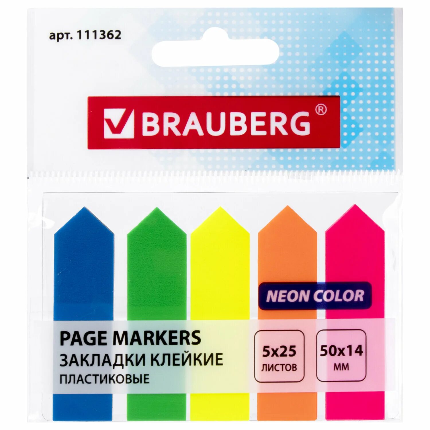 Закладки клейкие brauberg. Закладки / стикеры клейкие самоклеящиеся brauberg. Клейкие закладки одного цвета. Закладки клейкие brauberg. Стикеры - индексы 45х12 4х50л 4 цв.