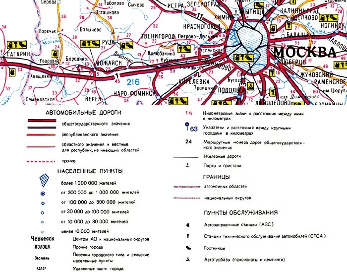 Москва Бородино схема электричек. Электричка Можайск Москва. Электричка на Можайск остановки. Остановки от Можайска до Москвы. Расписание автобусов мокрое можайск