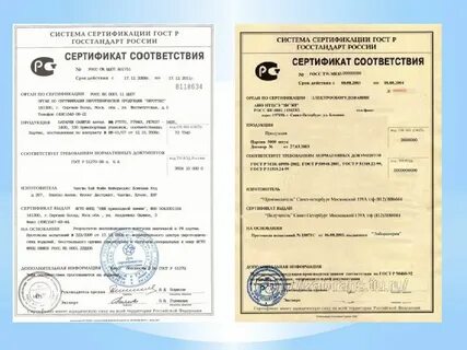Обязательное соответствие госту
