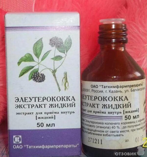 Элеутерококк отзывы давление. Адаптогены элеутерококк. Элеутерококка экстракт жидкий вифитех. Элеутерококк отзывы давление. Элеутерококка экстракт жидкий.