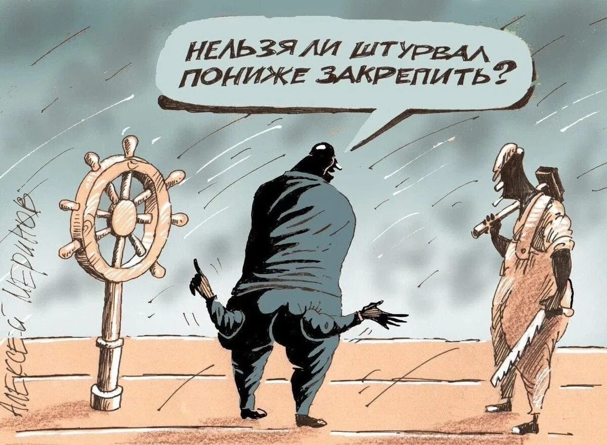 Низший картинки