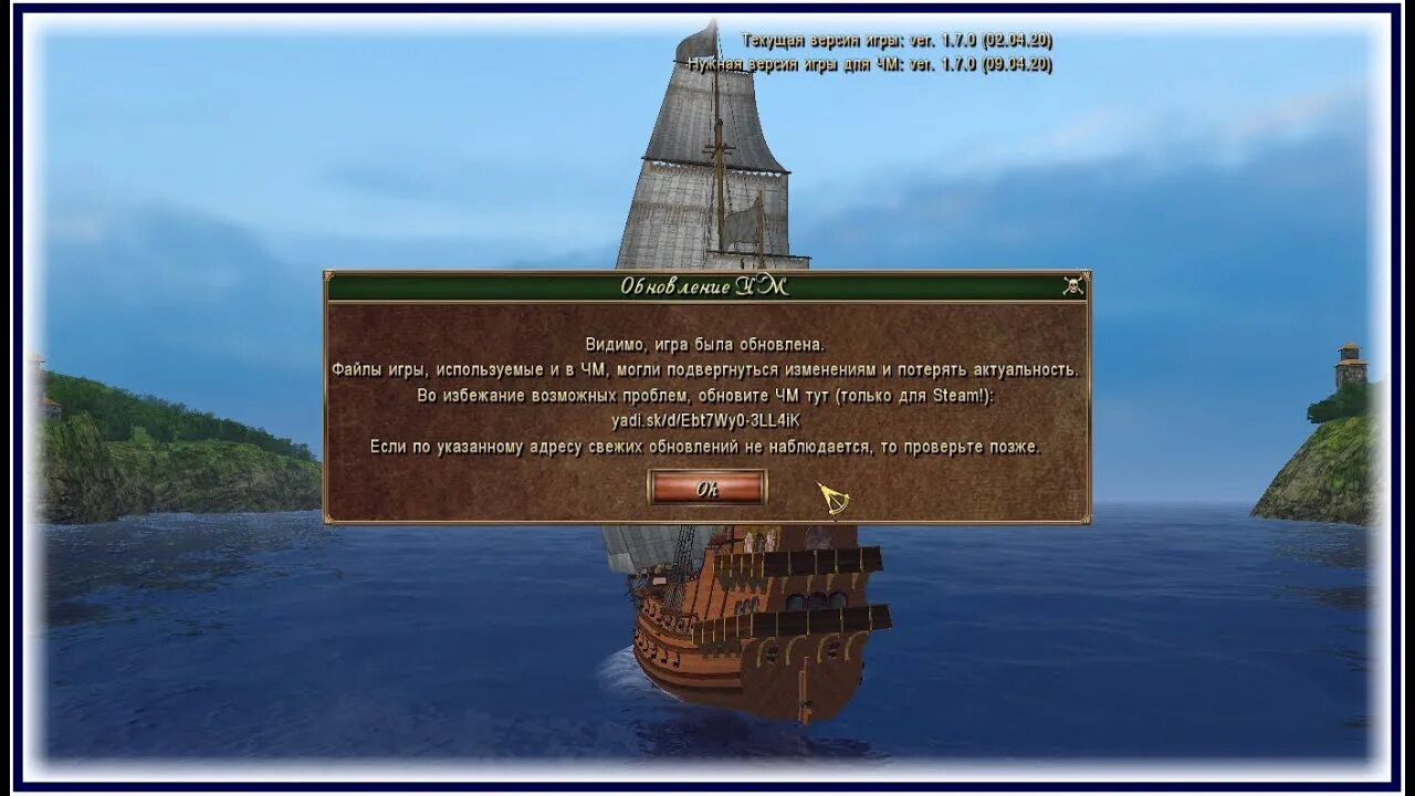 7 3 чит меню. корсары гпк пес войны. 3. корсары 1. 7 3 чит меню.