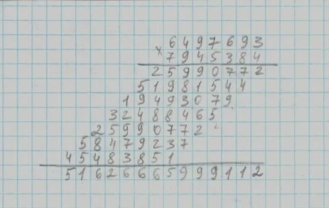 Страница 59 номер 94