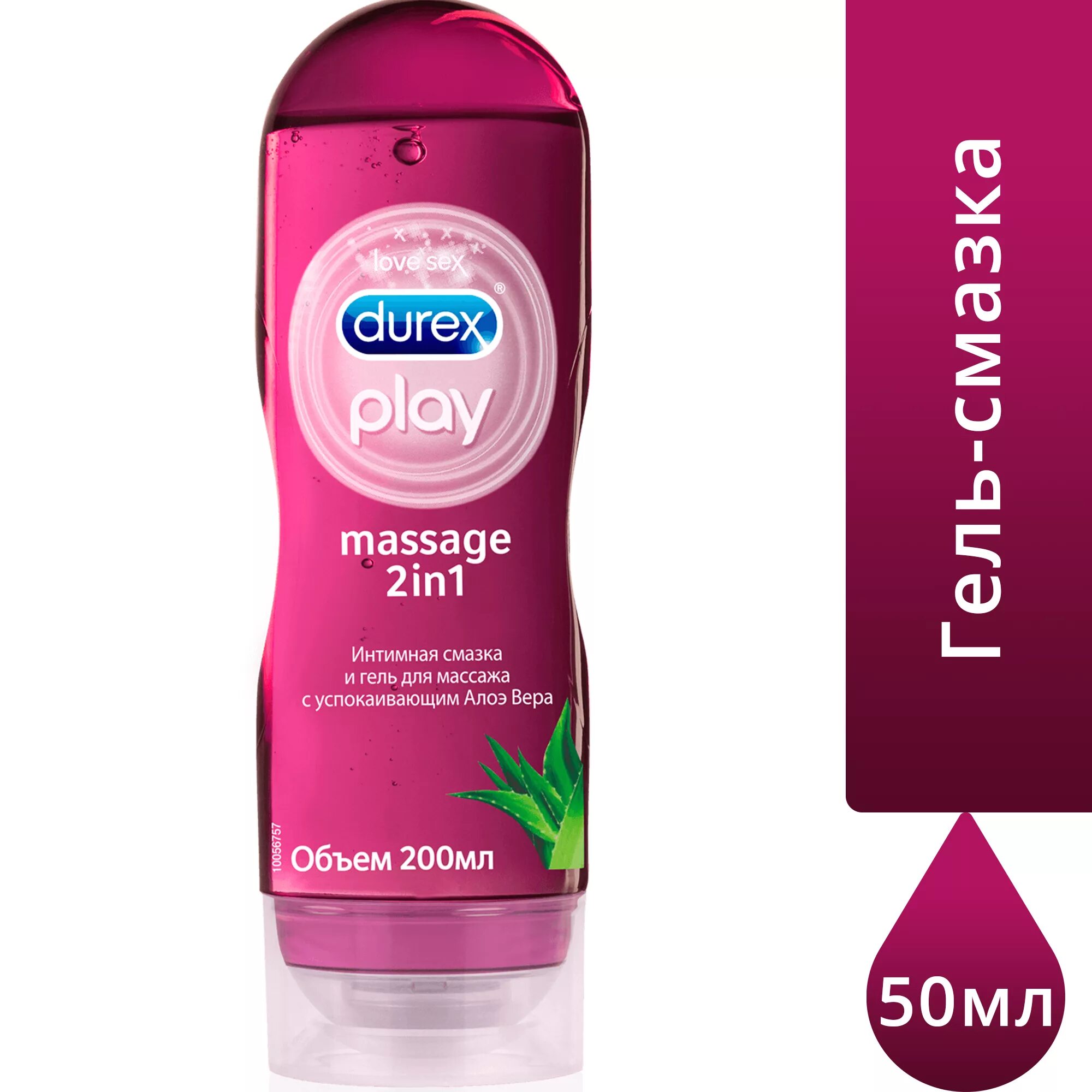 Durex massage. Дюрекс гель-смазка плей 2 в 1. Гель-смазка дюрекс Play massage 2в1 200 мл алоэ.