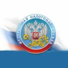 Налоговая тобольск. ФНС информирует. Герб налоговой службы России. Декларационная кампания картинки.