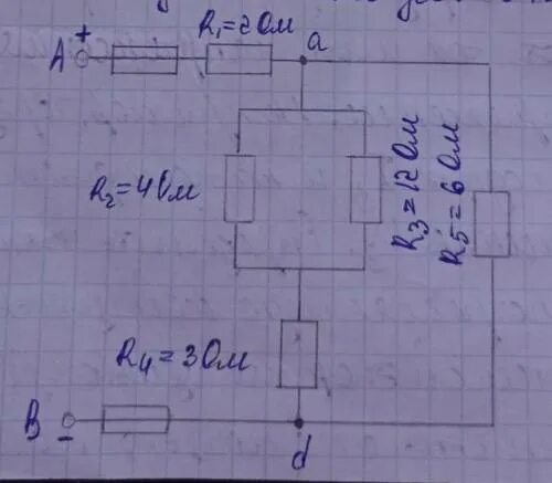 Решение 1 1 1 равно 6. 2^I = 5. чему равно i. Задача по физике дано r 1 равно r 2 равно r 3 равно r 4 равно 5 m чему равно r. Задача по физике u2 равна 60 вольт i2 равна 40 ампер u1 равно 240 найти i1. U1 равно 100в i1 равно 0,18а u2 равно 220в найти i2.