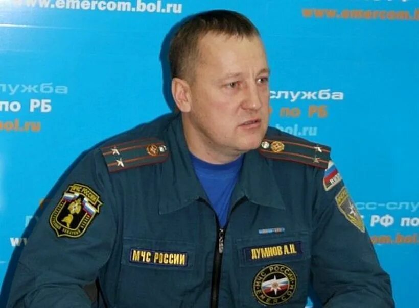 Гу мчс бурятия. Гу мчс по бурятии.