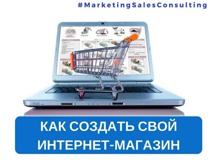 Найти в интернете цену