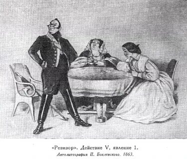 Действие первое явление
