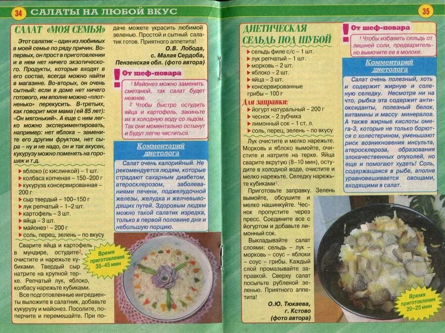 Монодиета кукурузная каша. Можно ли есть кукурузу при похудении. Диета 5 можно ли вареную кукурузу. Кукуруза и гастрит. Можно ли есть кукурузу при похудении.