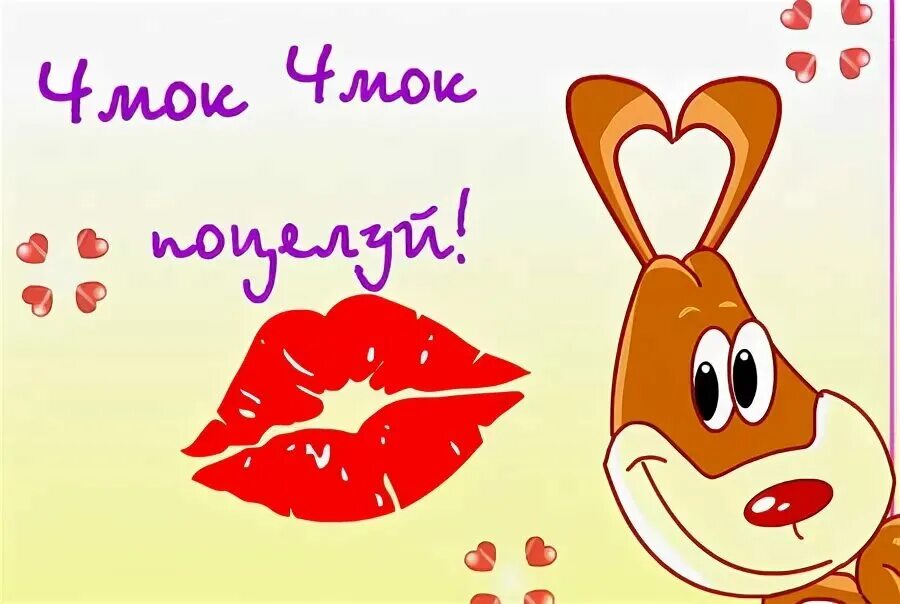 Ловить моменты твои комплименты