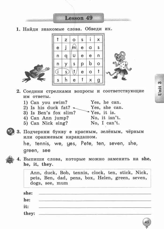 Тренажер по английскому страница 3. Рабочая тетрадь по английскому языку 2 класс школа России. Задания по английскому языку 2 класс рабочая тетрадь биболетова. Английский 2 класс школа России тетрадь. Рабочая тетрадь по английскому языку 2 класс биболетова стр 3.