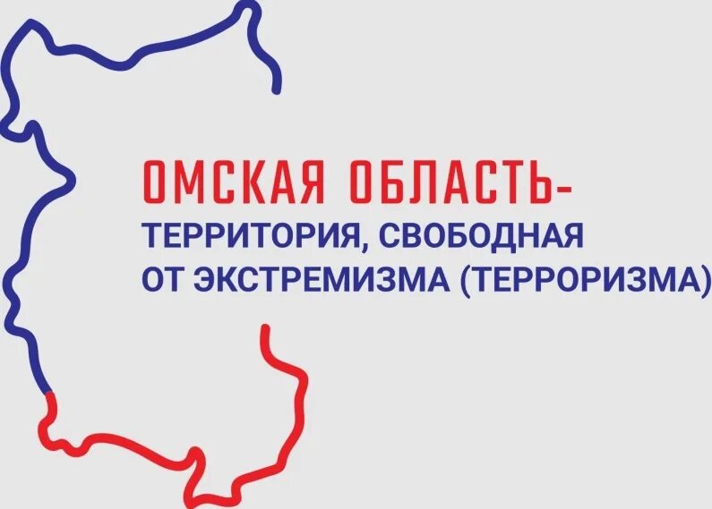 Территория смыслов на клязьме. Территория 2019. Территория смыслов на клязьме. Форум область территория. Детский дом - территория свободная от экстремизма.