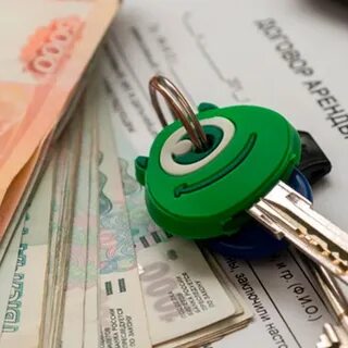 Оплатить найм жилого помещения