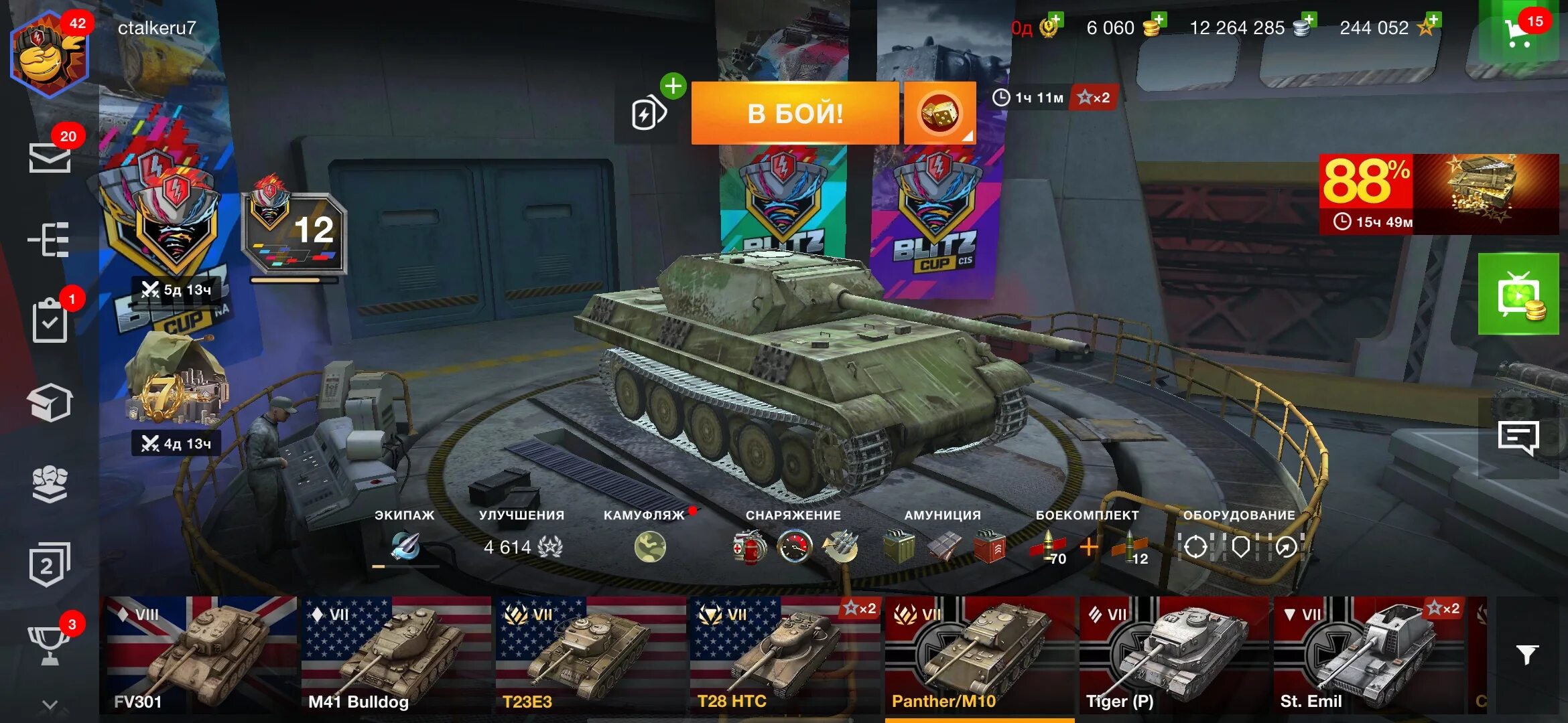 World blitz аккаунт. Аккаунт в танках с 1000000 голды вот блитз. перенос аккаунта вот блиц. 6000 золота + бустеры wot. x3 x5 опыт боевой wot blitz.