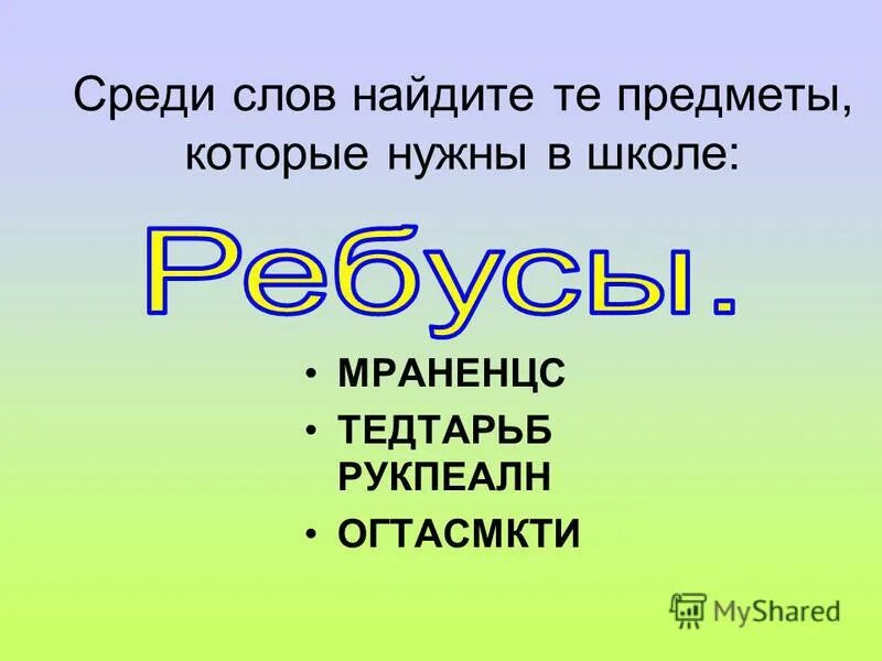 текст среди друзей. фразы про гнилых друзей. среди редких берез. одной звезды я повторяю имя стихотворение. текст среди друзей.