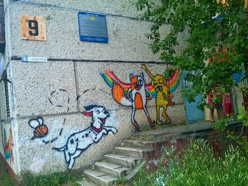 Ветеринарная клиника усть илимск дружбы. Усть илимск ветеринарные. Ветеринарка усть илимск. Ветклиника усть-илимск новый город. Героев труда 9 ветеринарная клиника.