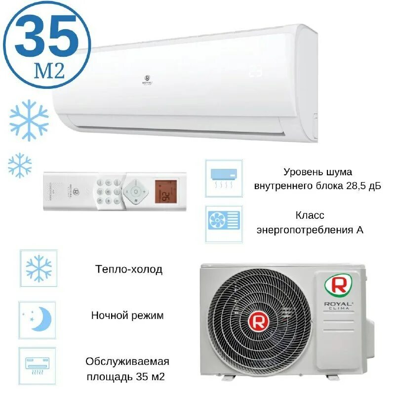 Royal clima triumph inverter rci-twc35hn. Twn35hn royal clima. Twn35hn royal clima. Twn35hn royal clima. Royal clima rc-tws21hn.
