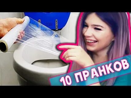 Как разыграть сестру на 1 апреля дома