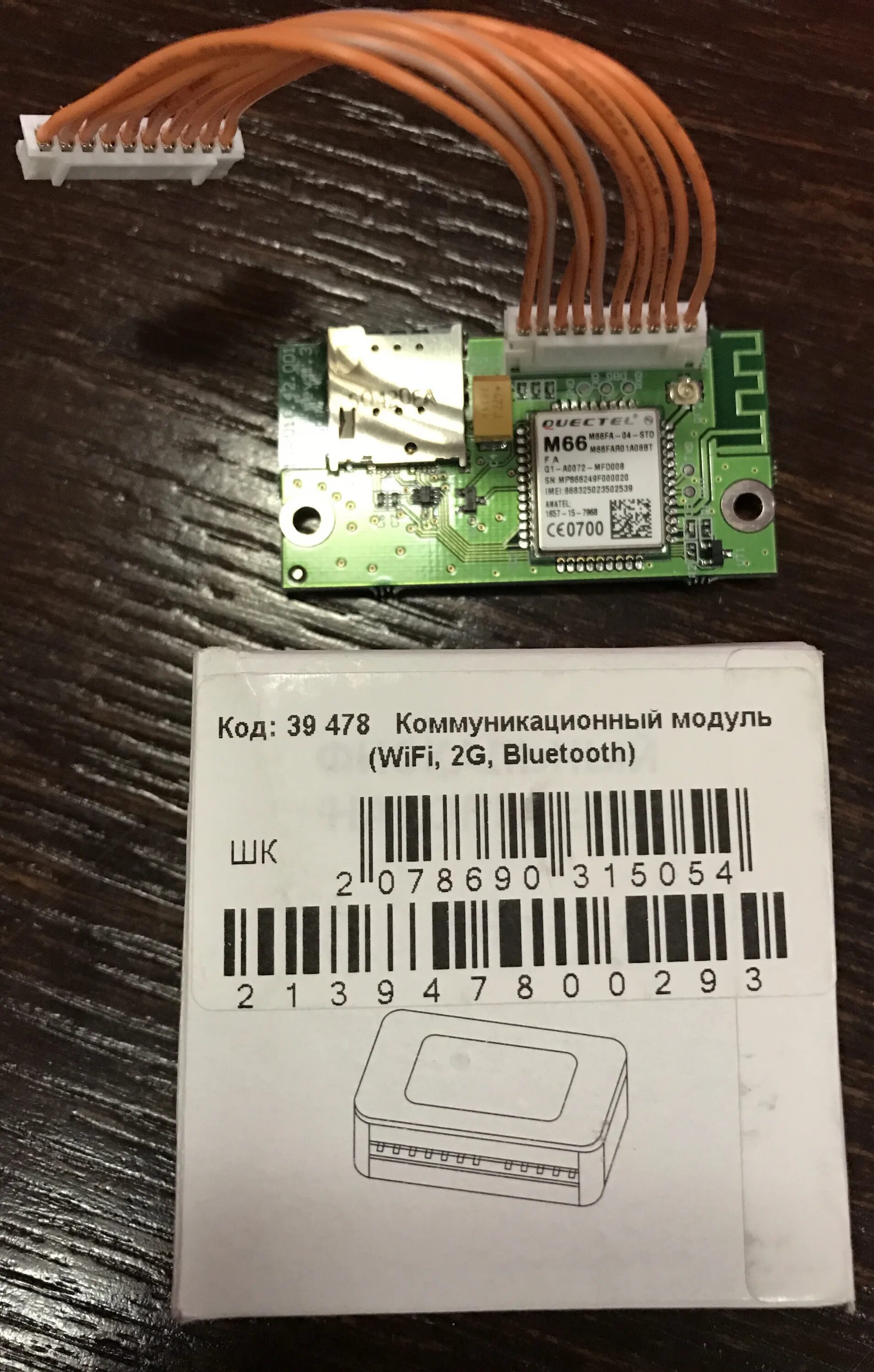 встраиваемый wifi модуль для пк. коммуникационный модуль атол (wifi, 2g,bt). атол wifi модуль. Wifi модуль атол 30 a. Wifi модуль 42lm585t.