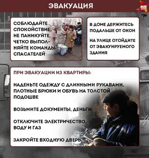План террористических действий