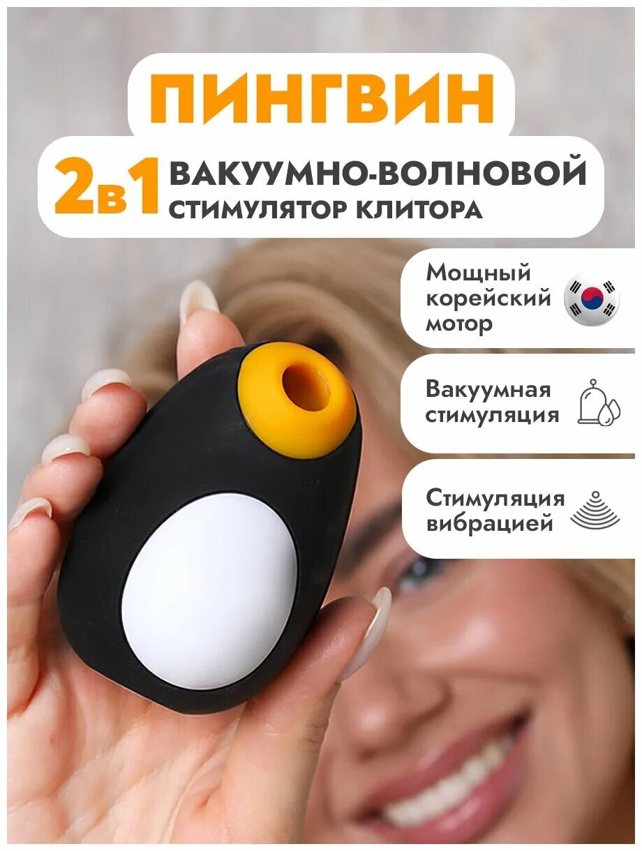 Jazzer penguin pro