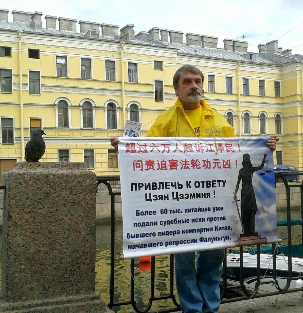 Китайское консульство в петербурге. Консульство китая. посольство китая в санкт-петербурге. консульство китая в спб. посольство кнр в спб.