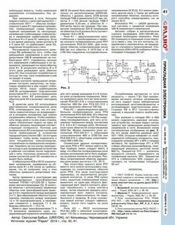 Какие есть напряжения сети