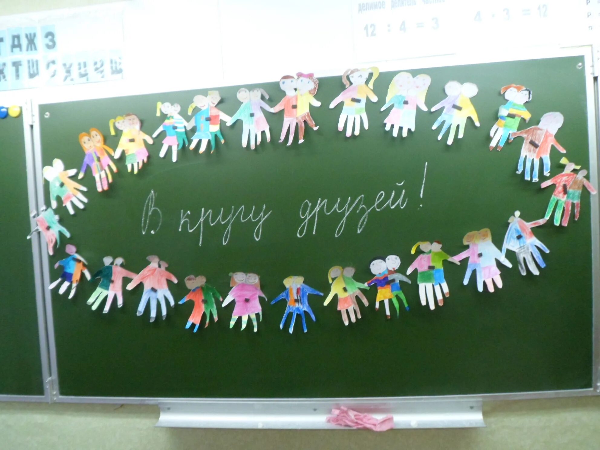 сценарий семейного праздника. родительское собрание в школе. российское движение молодежи. оформление рддм в школе. открытие года семьи в школе сценарий.