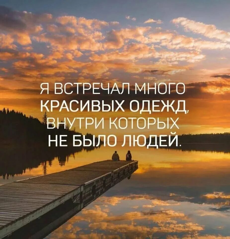 Цитаты для размышления. Красивые цитаты. красивые умные цитаты. красивые фразы. красивые афоризмы.