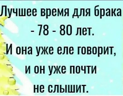 Почти е