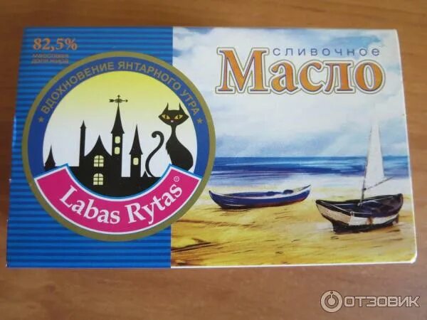 Масло сливочное Labas Rytas Традиционное 82,5% БЗМЖ 180 г за 247.92 ₽ купить в