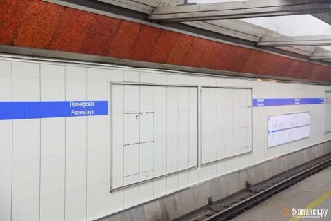 Аренда метро пионерская