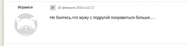 Понравилось изменять мужу. Ирке понравилось изменять мужу.