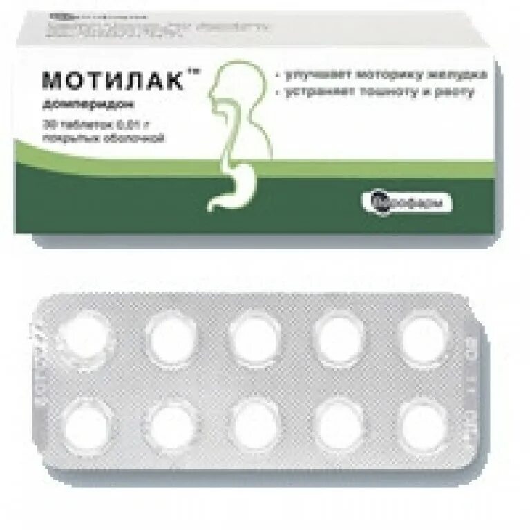 Препараты вызывающее