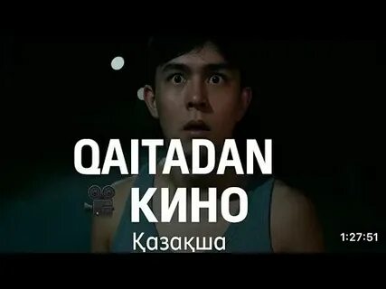 Жалаңаш Себастьян Михаэлис