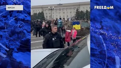 После херсона