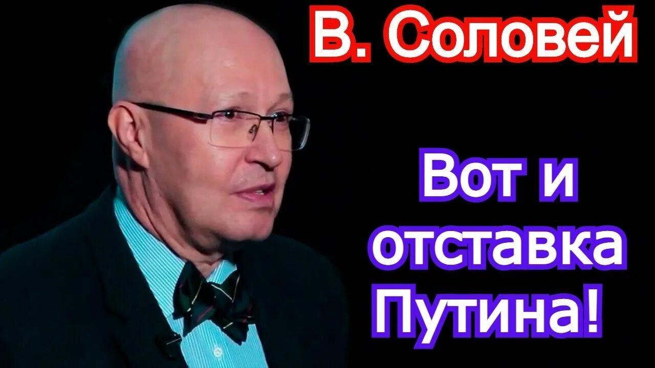 Стрим соловья