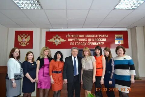 Управление администрацией города
