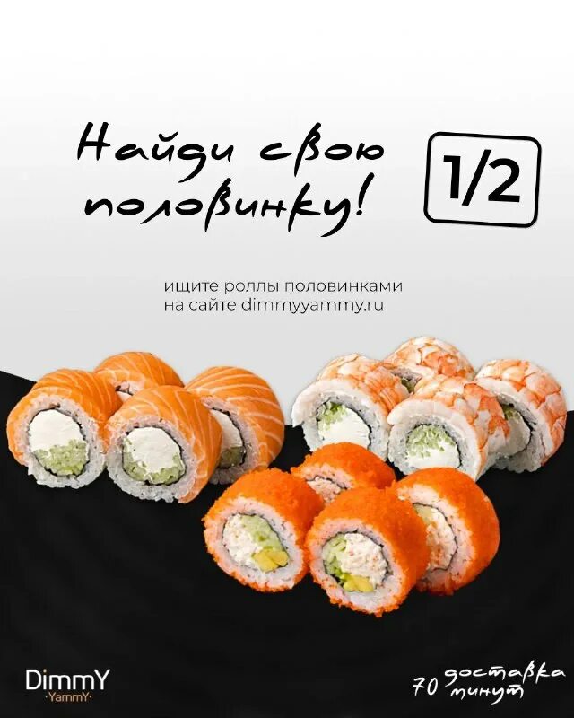 Dimmyyammy барнаул