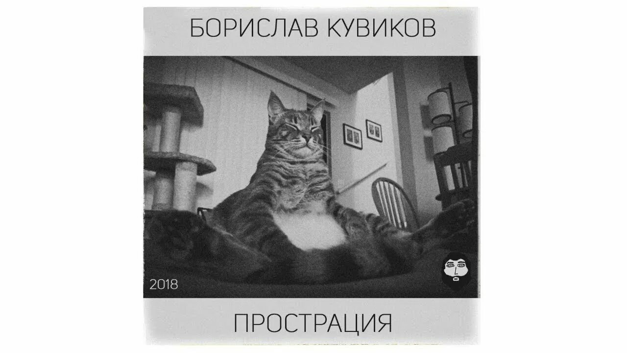 Аффект это простыми словами. Прострация это простыми. Гастрит головокружение. Физическое и патологическое опьянение. Прострация это простыми.