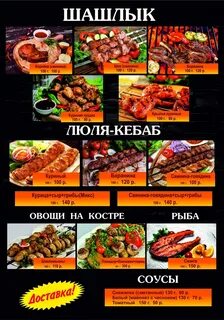 Хмель иваново