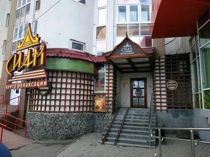 Сиам екатеринбург