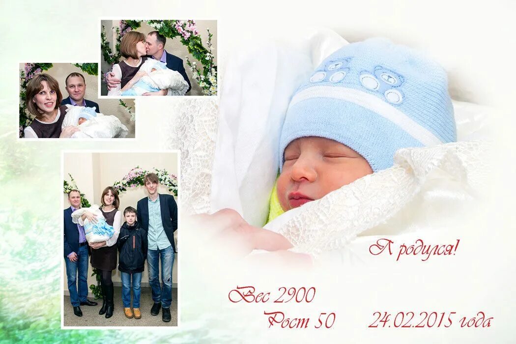 фотокнига выписка из роддома. мир выписка. выписка по карте. мир выписка. комплект на выписку нарядный.