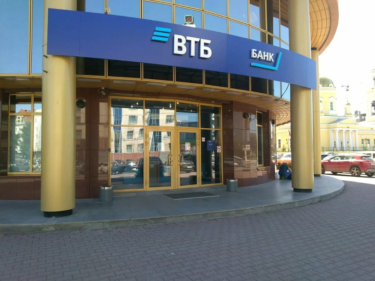 ВТБ банк Куйбышева. ВТБ банк Екатеринбург. Банк ВТБ ЕКБ. ВТБ на Куйбышева 44. Втб куйбышева