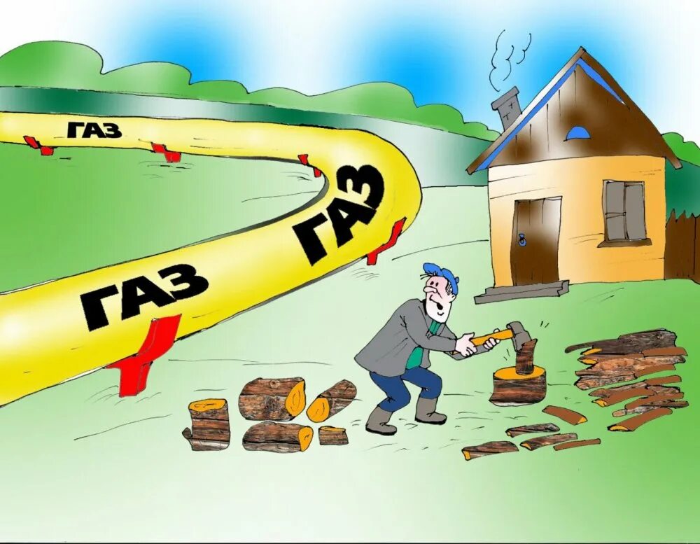 Газовая труба карикатура. Человек пустить газ. Природный газ мемы. Человек пустить газ. Газовый баллон карикатура.